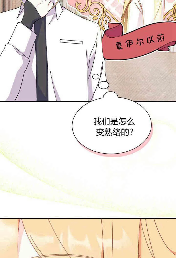 第19话 第22页