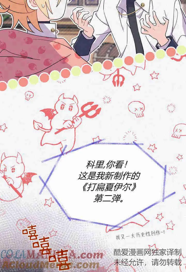 第19话 第25页