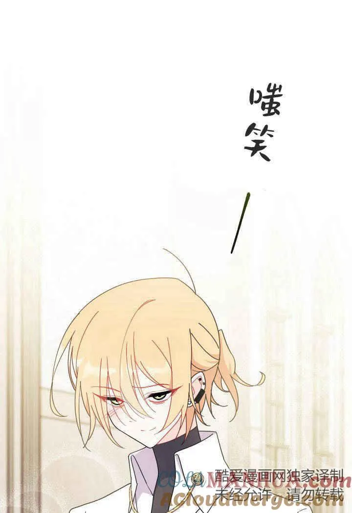 第19话 第29页