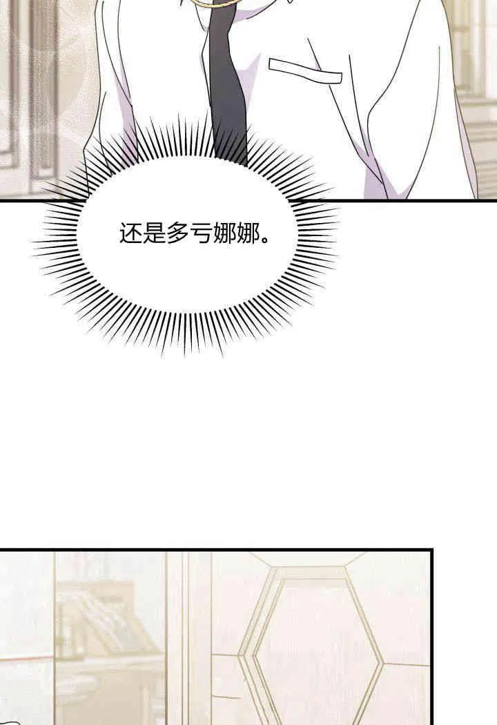 第19话 第30页