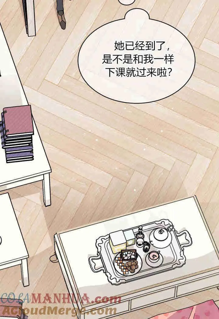 第19话 第33页