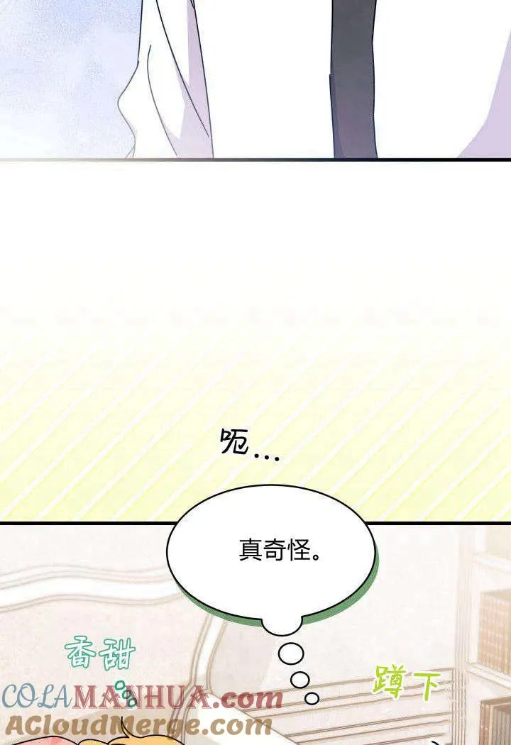 第19话 第37页