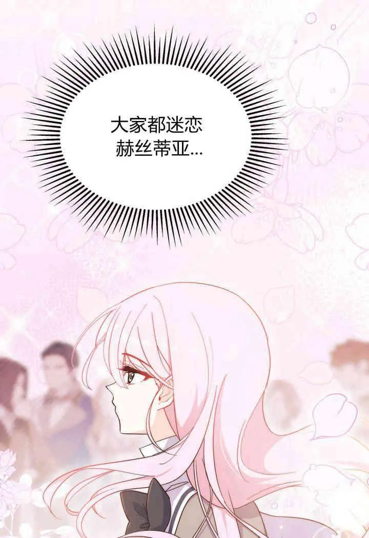 第19话 第39页