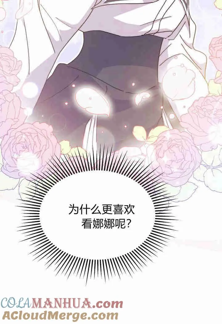 第19话 第41页