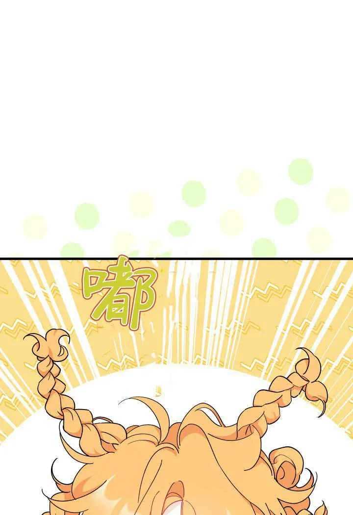 第19话 第48页