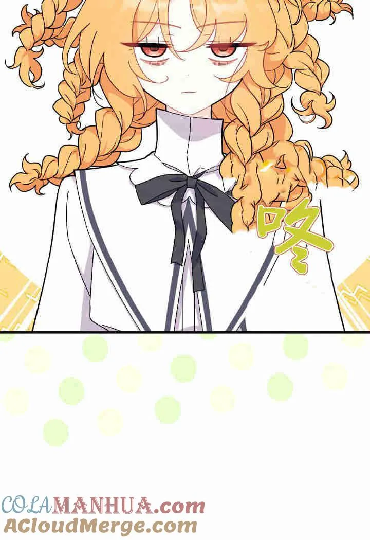 第19话 第49页