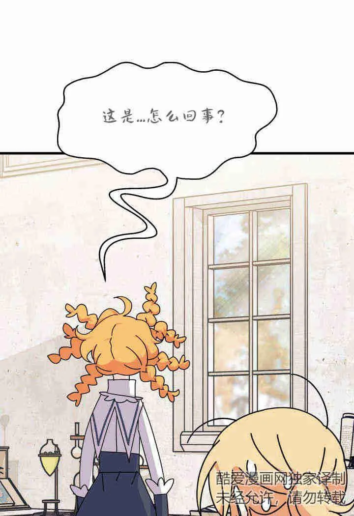 第19话 第50页