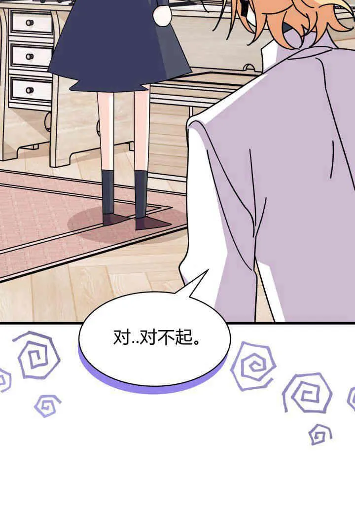 第19话 第51页