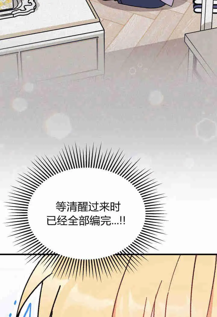 第19话 第55页