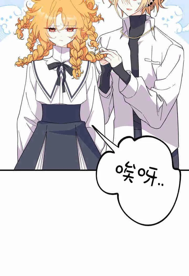 第19话 第58页