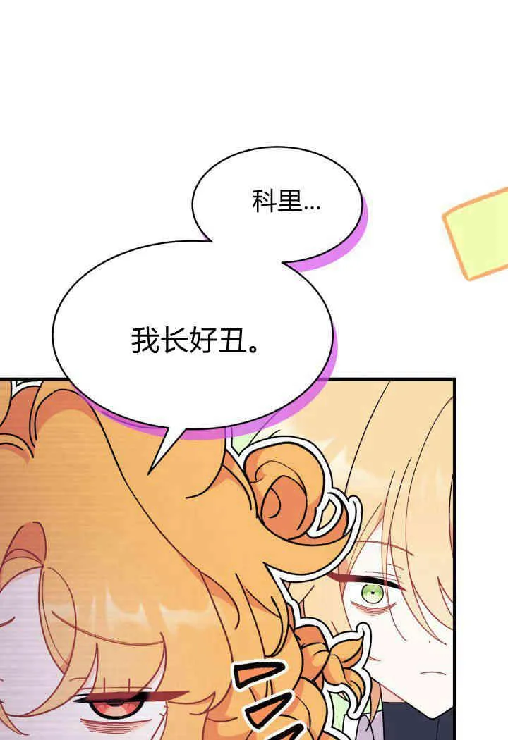 第19话 第59页
