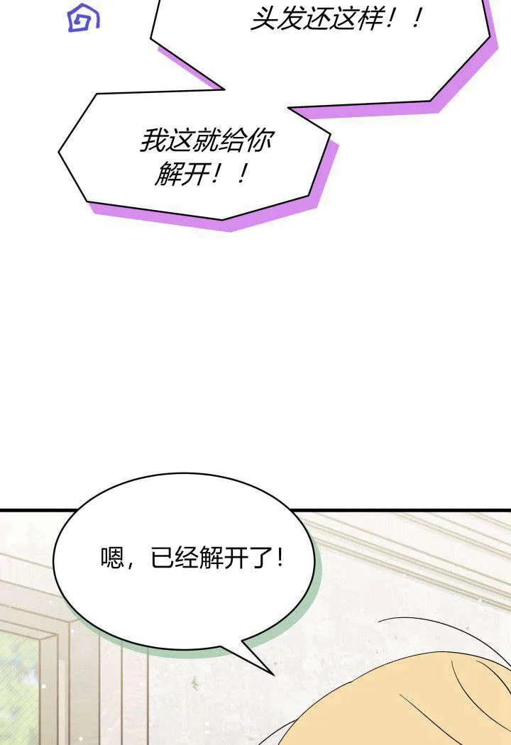 第19话 第62页