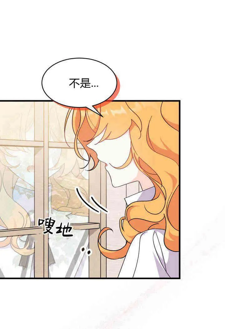 第19话 第64页