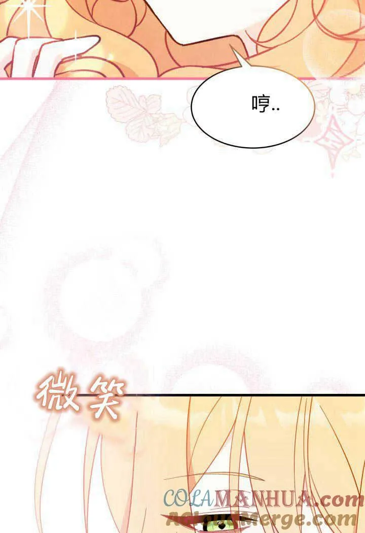 第19话 第69页