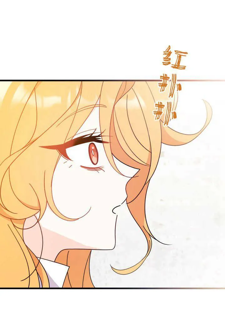 第19话 第72页