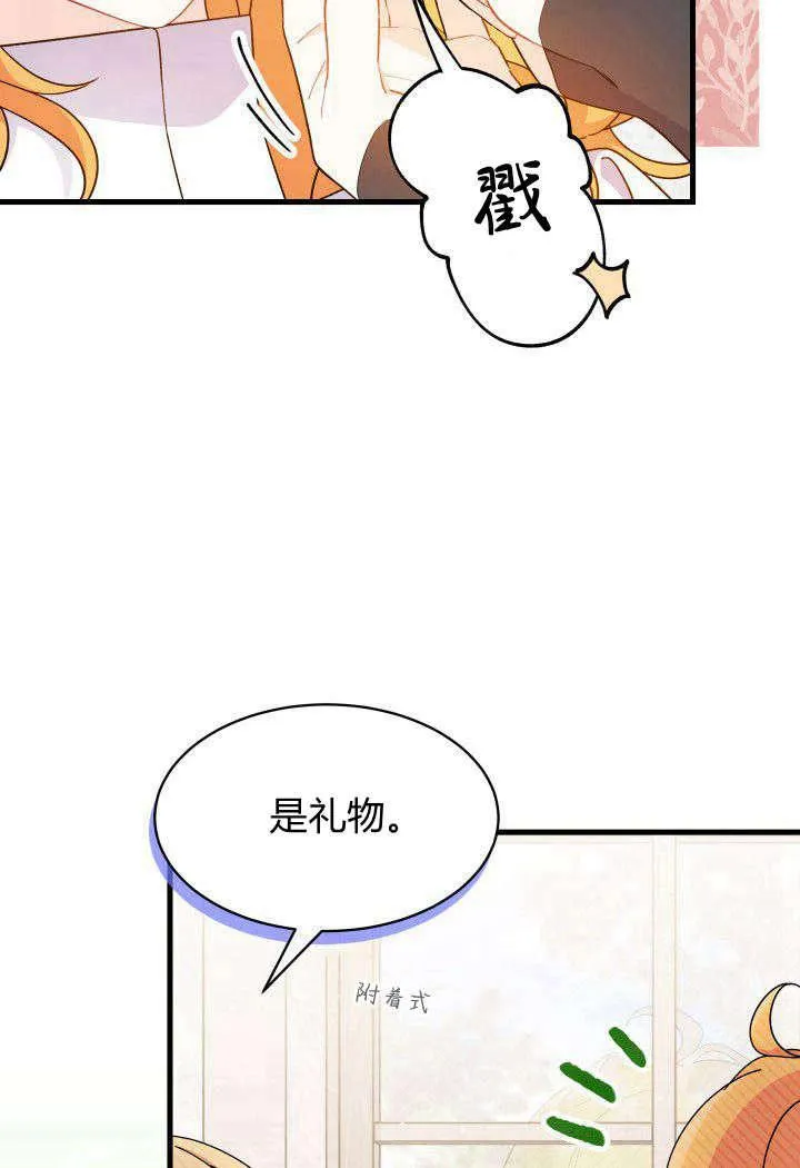 第19话 第78页