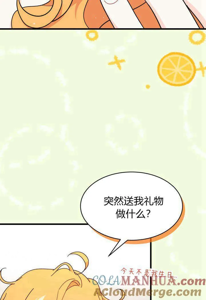 第19话 第81页