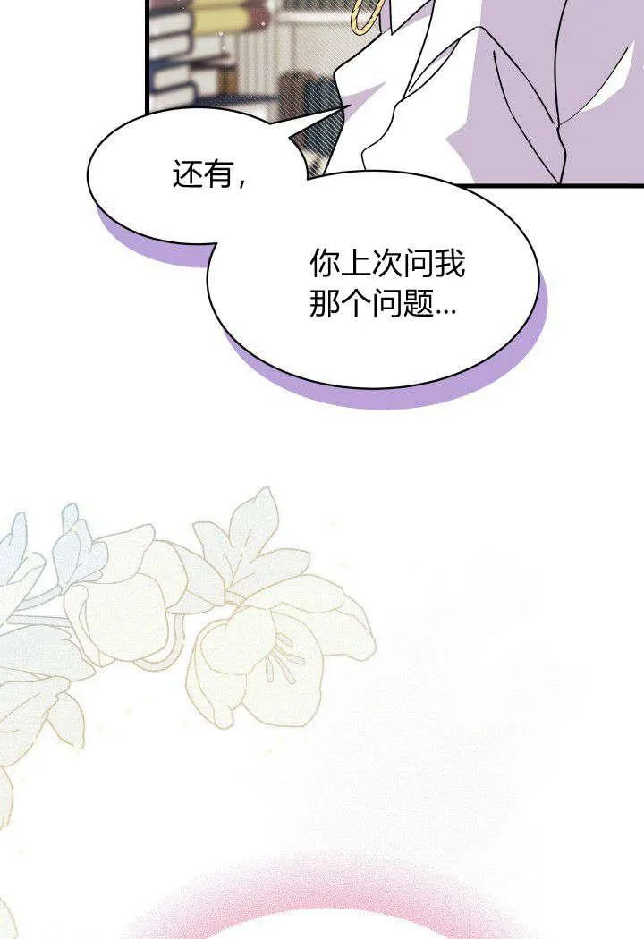 第19话 第84页