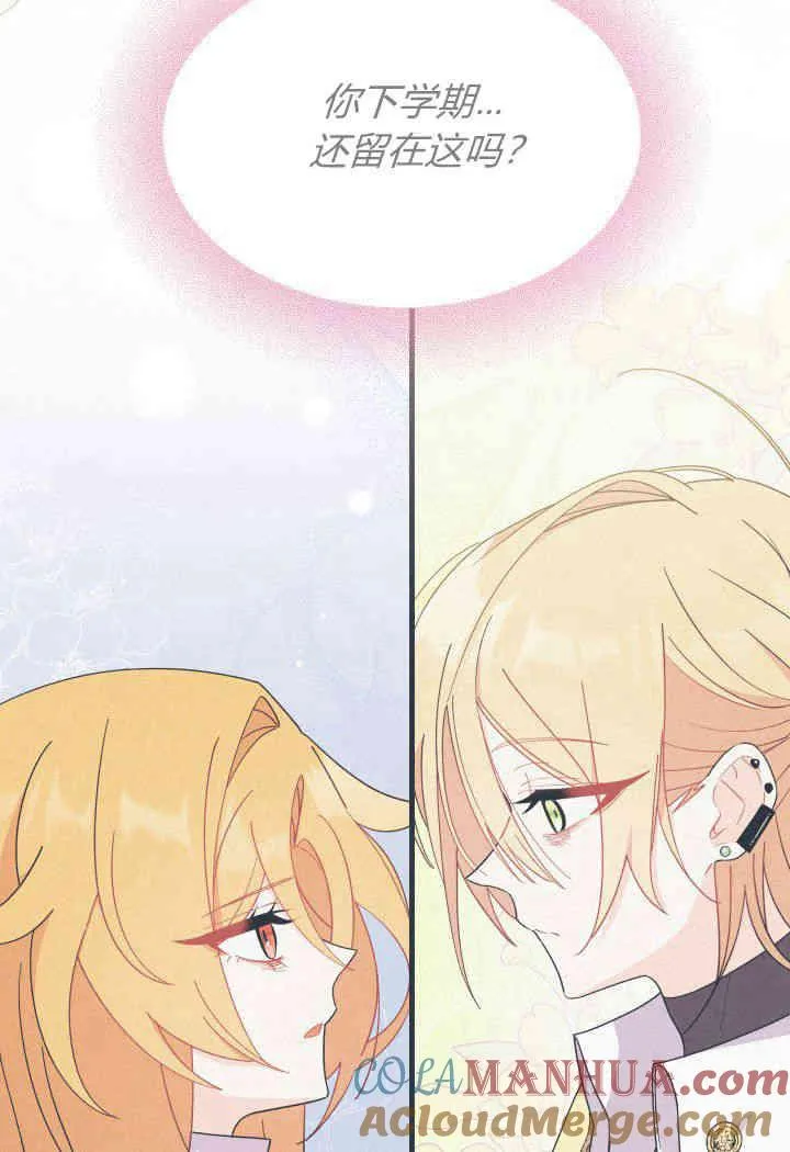 第19话 第85页