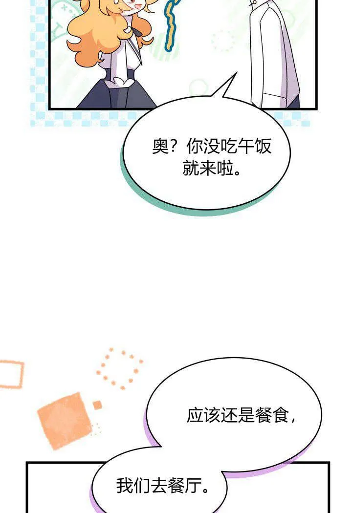 第19话 第96页