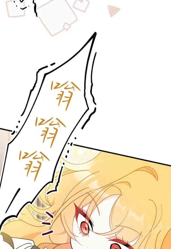 第19话 第104页