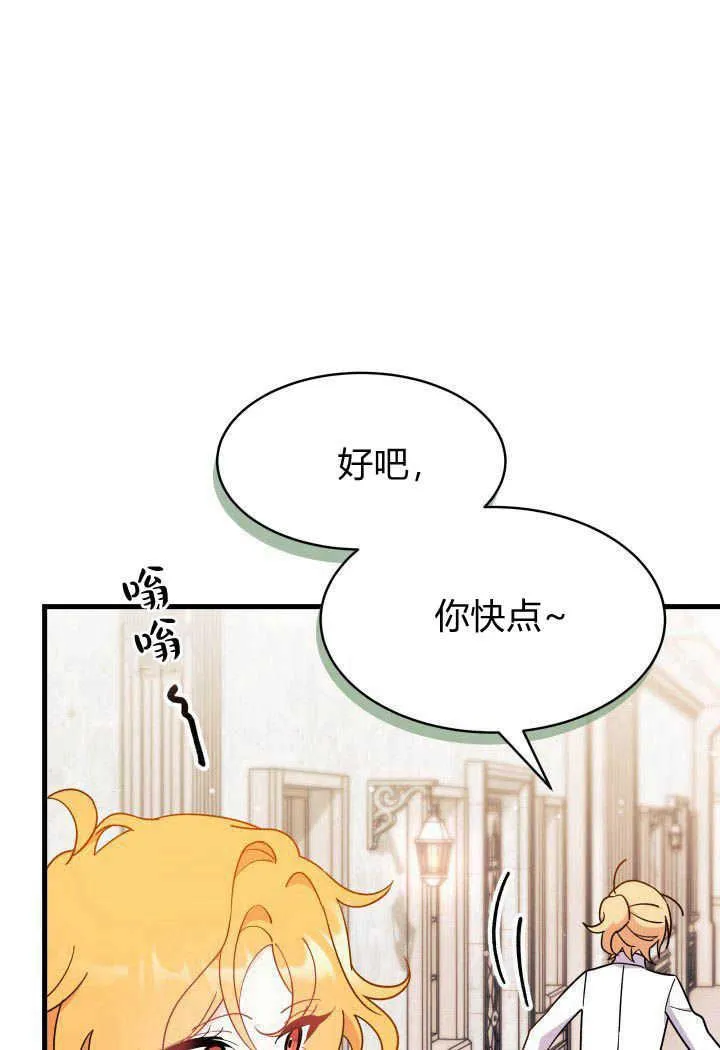 第19话 第107页