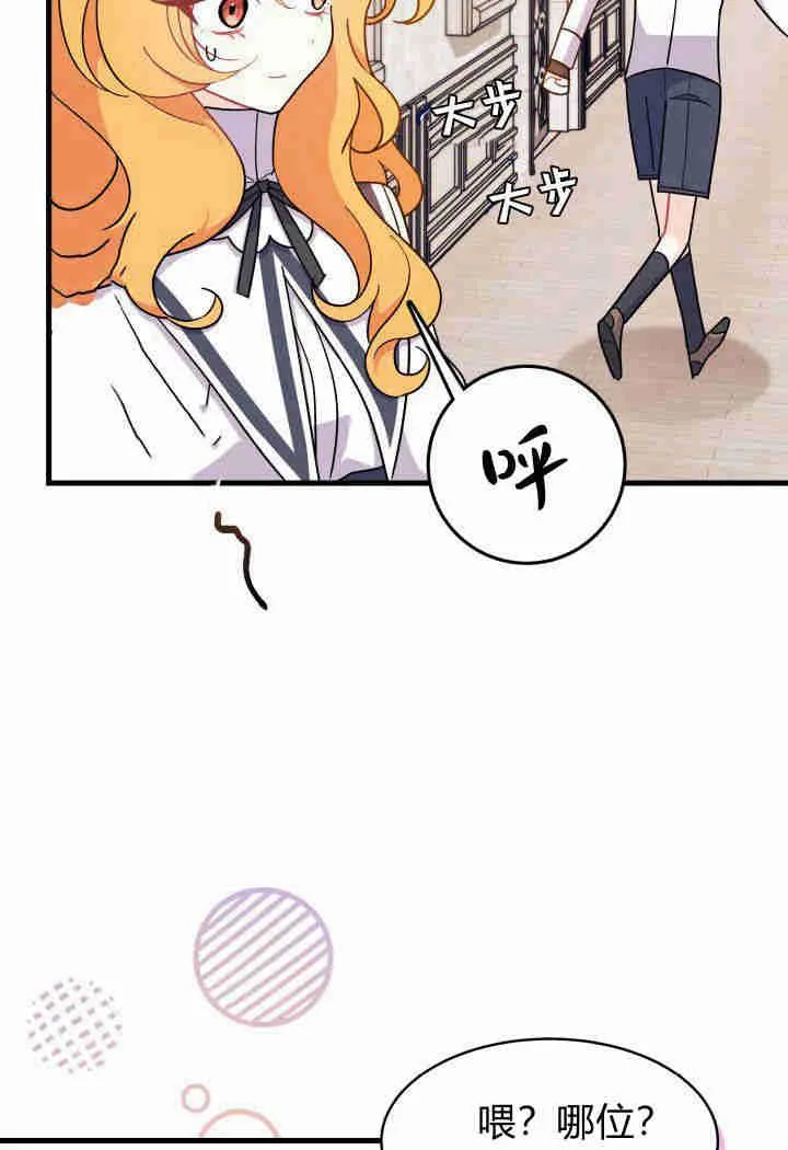 第19话 第108页