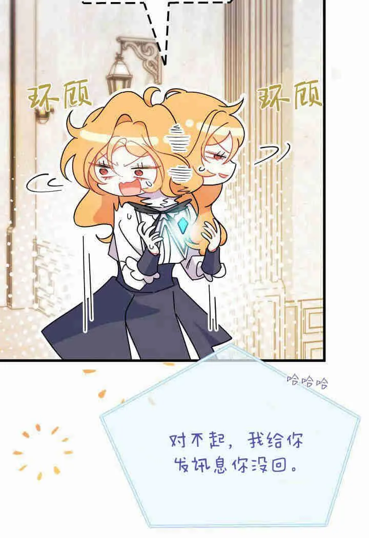 第19话 第111页