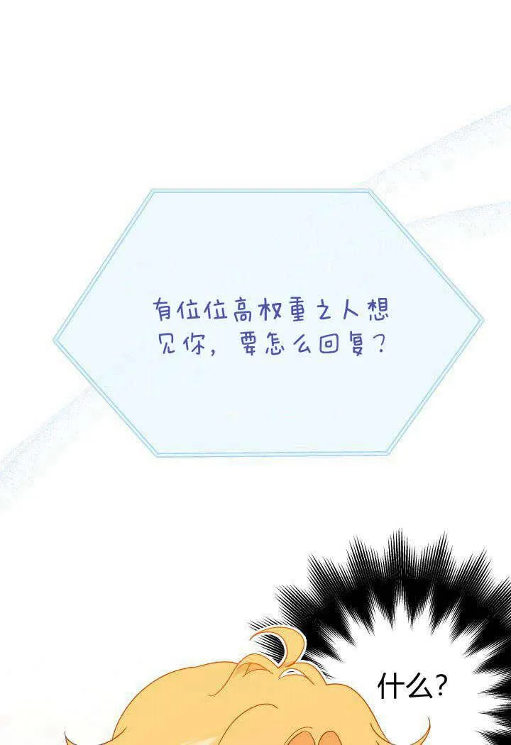 第19话 第112页