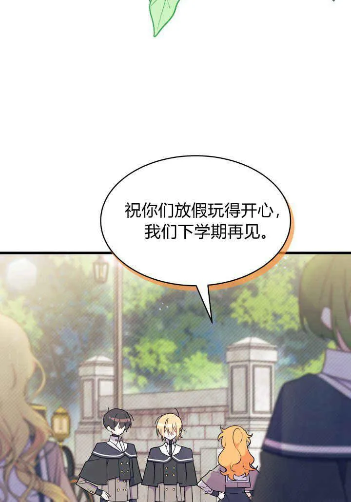 第20话 第4页