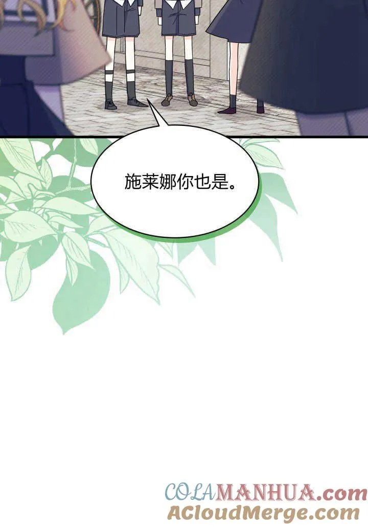 第20话 第5页