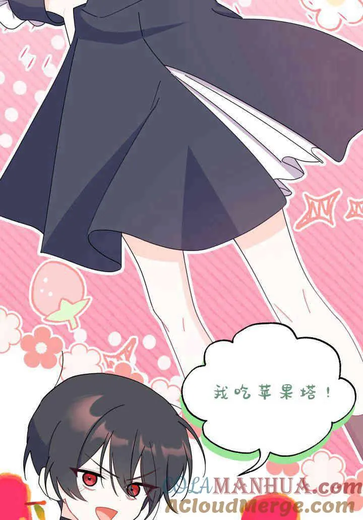 第20话 第9页