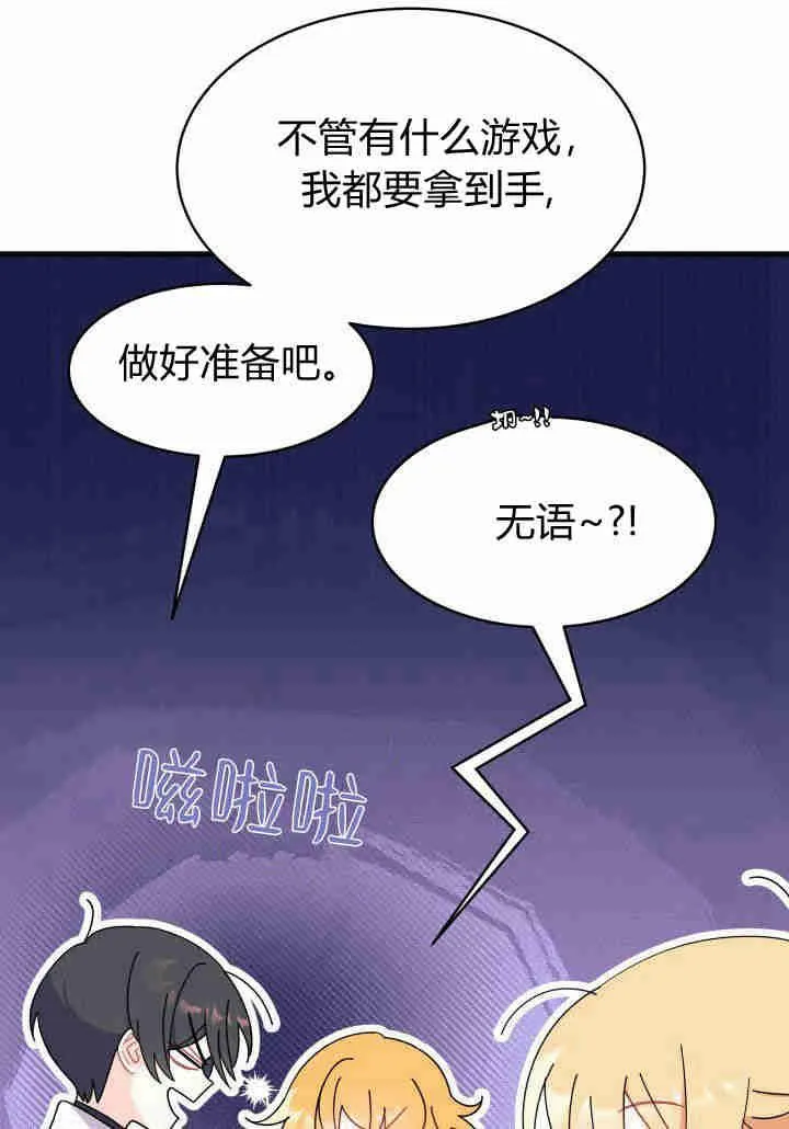 第20话 第12页