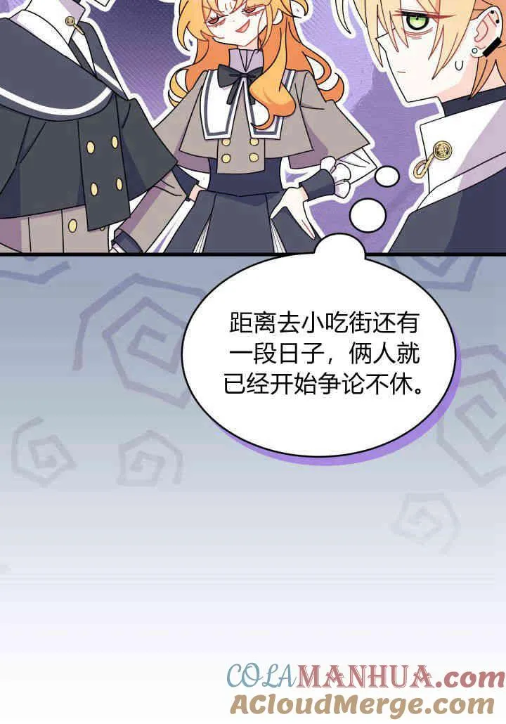 第20话 第13页