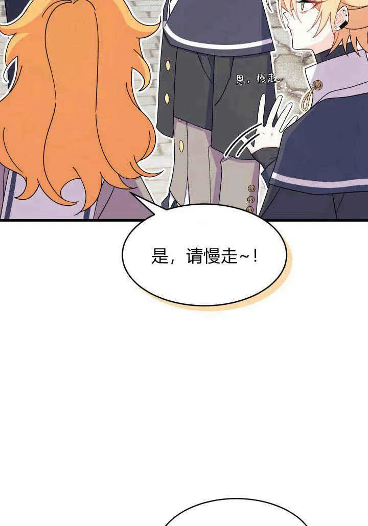 第20话 第15页