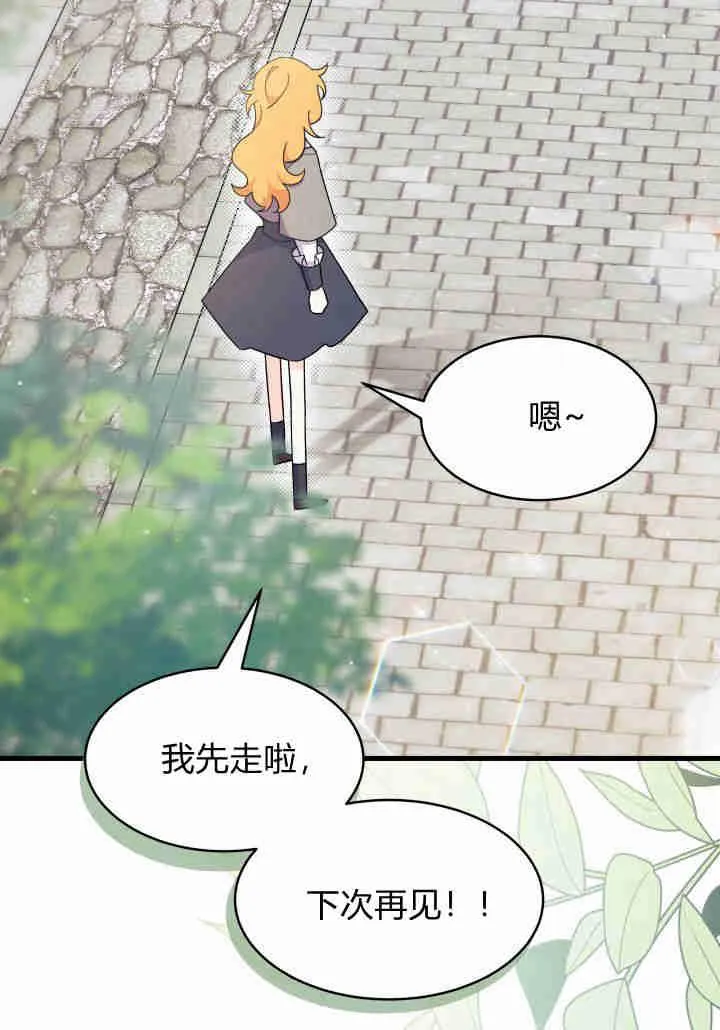第20话 第19页
