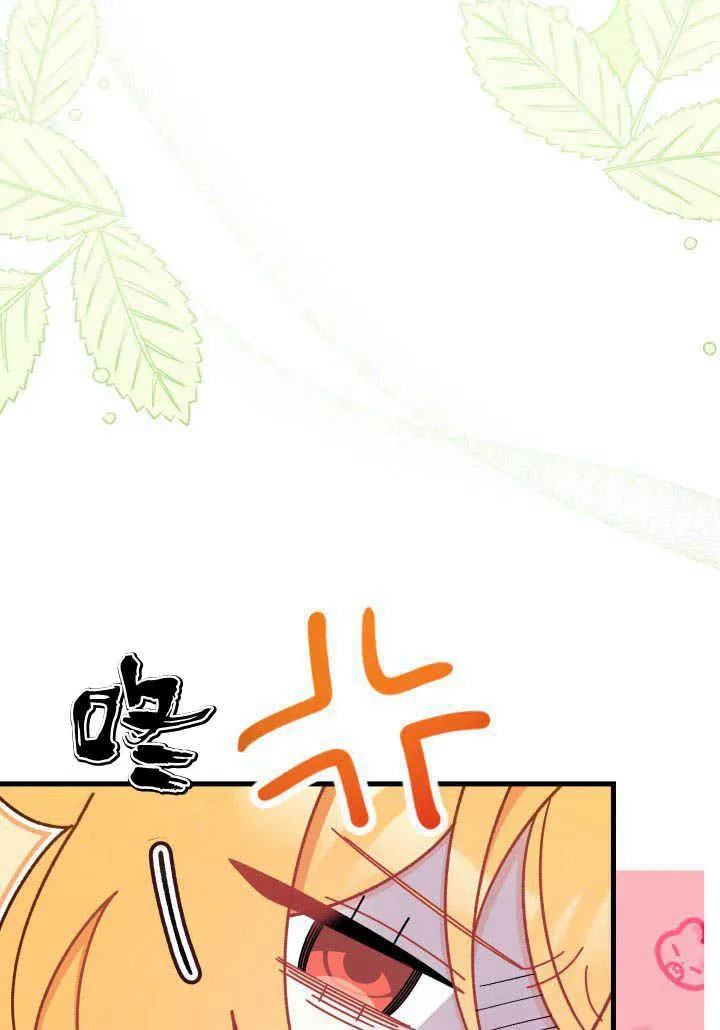 第20话 第27页