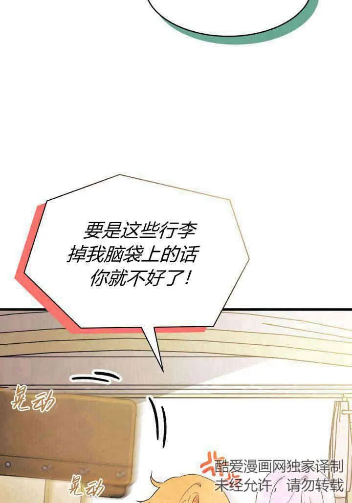 第20话 第31页