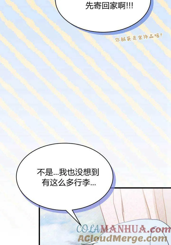 第20话 第33页