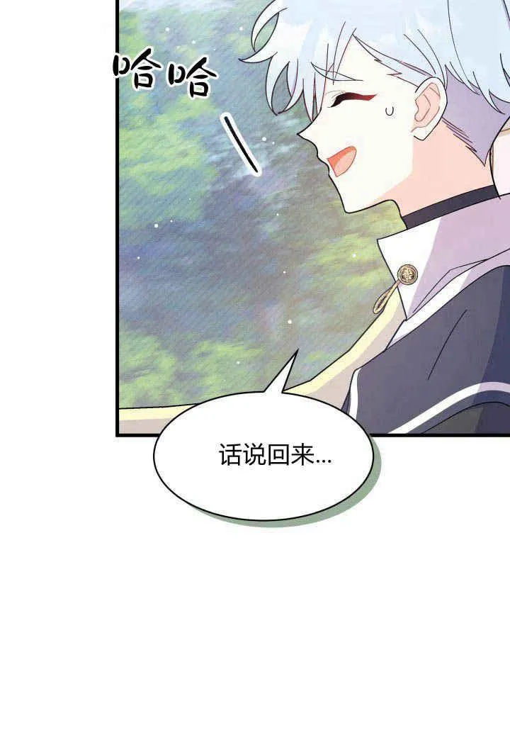 第20话 第34页