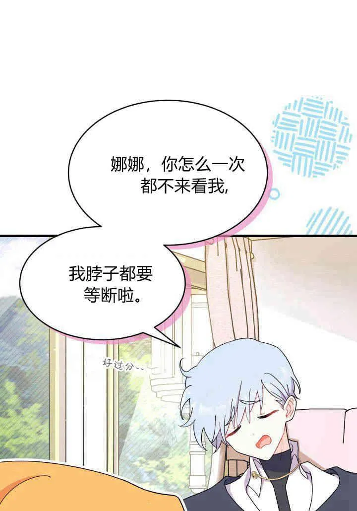 第20话 第35页