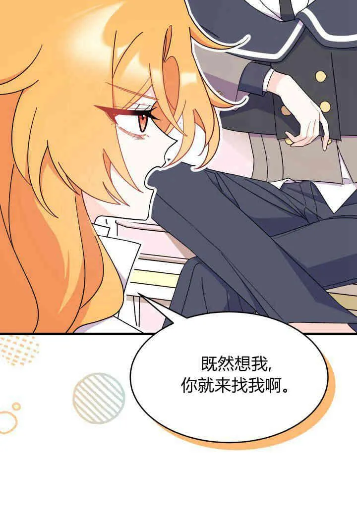 第20话 第36页