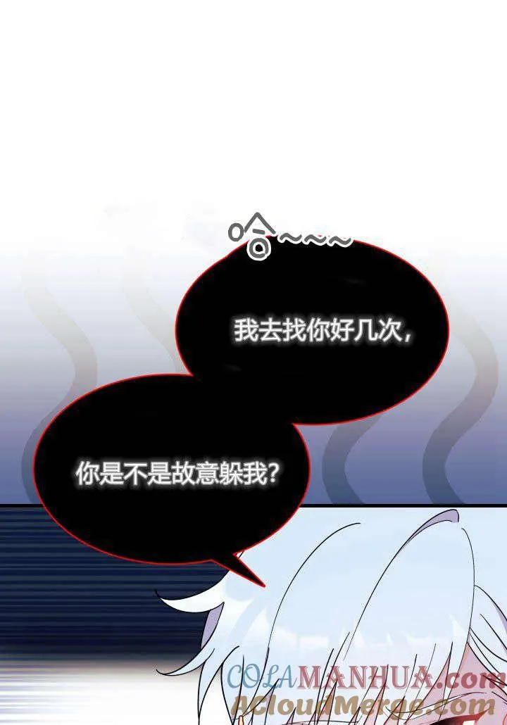 第20话 第37页