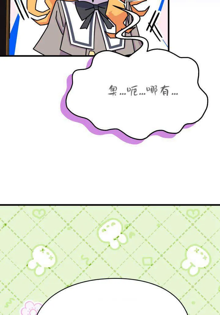 第20话 第39页
