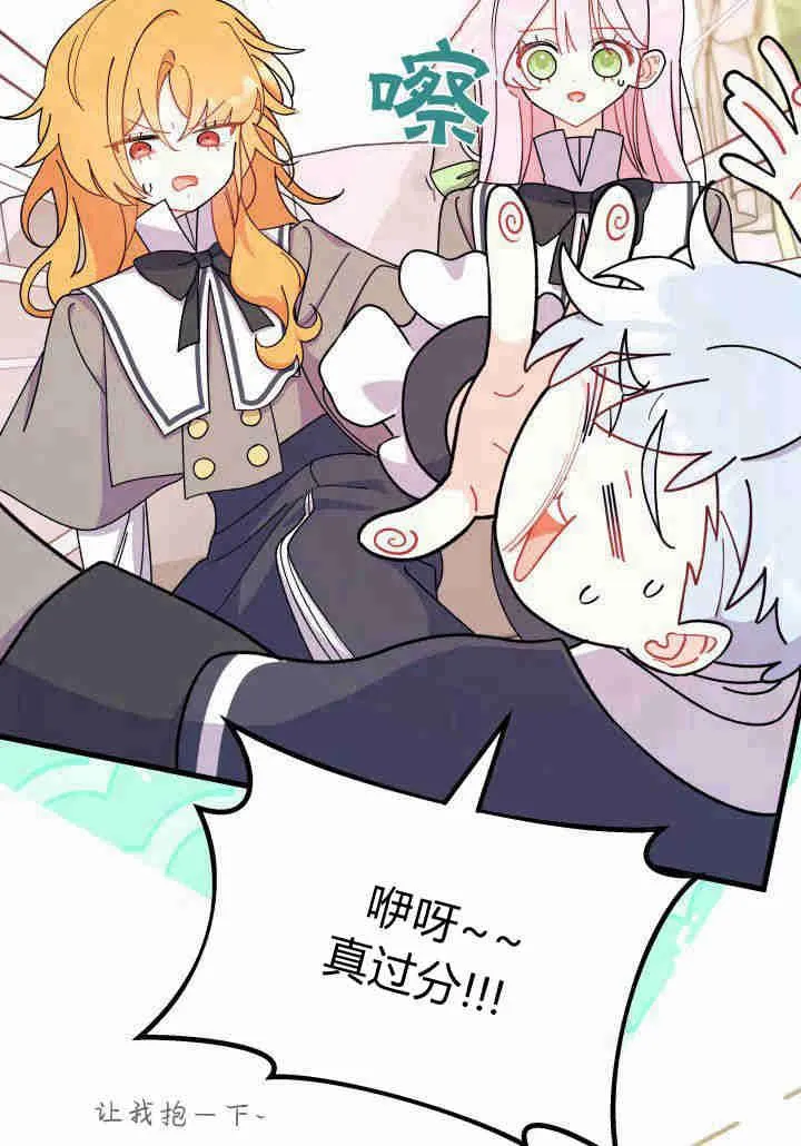 第20话 第44页