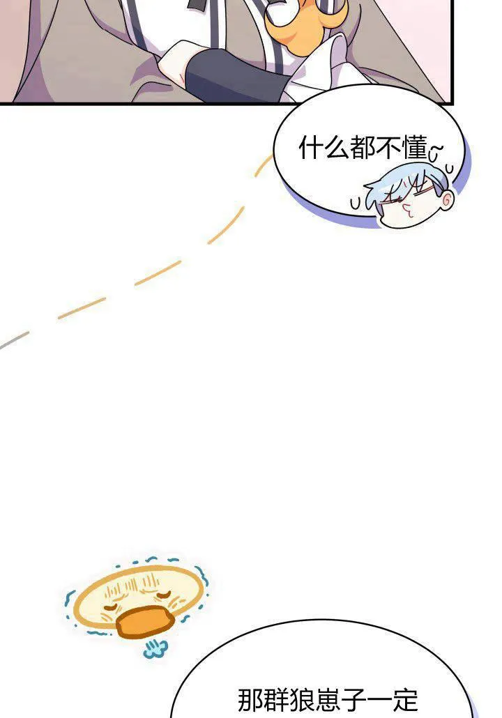 第20话 第48页