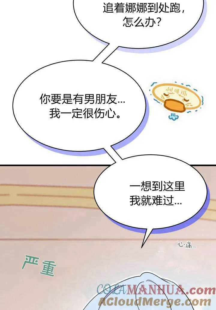 第20话 第49页
