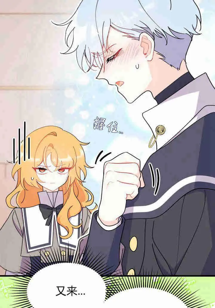 第20话 第50页
