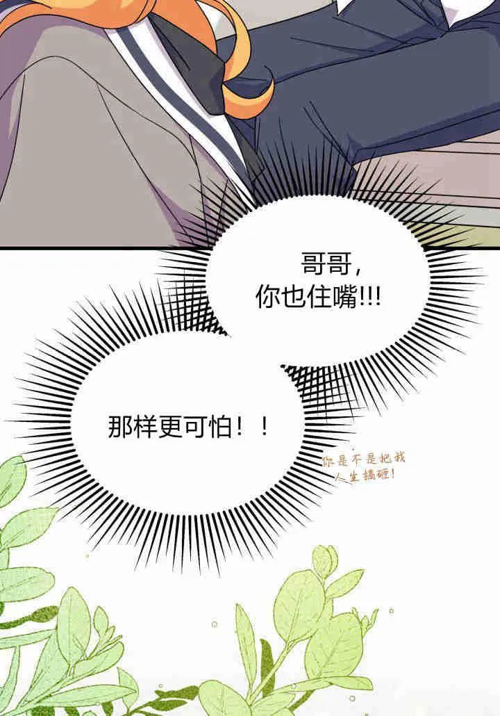 第20话 第62页