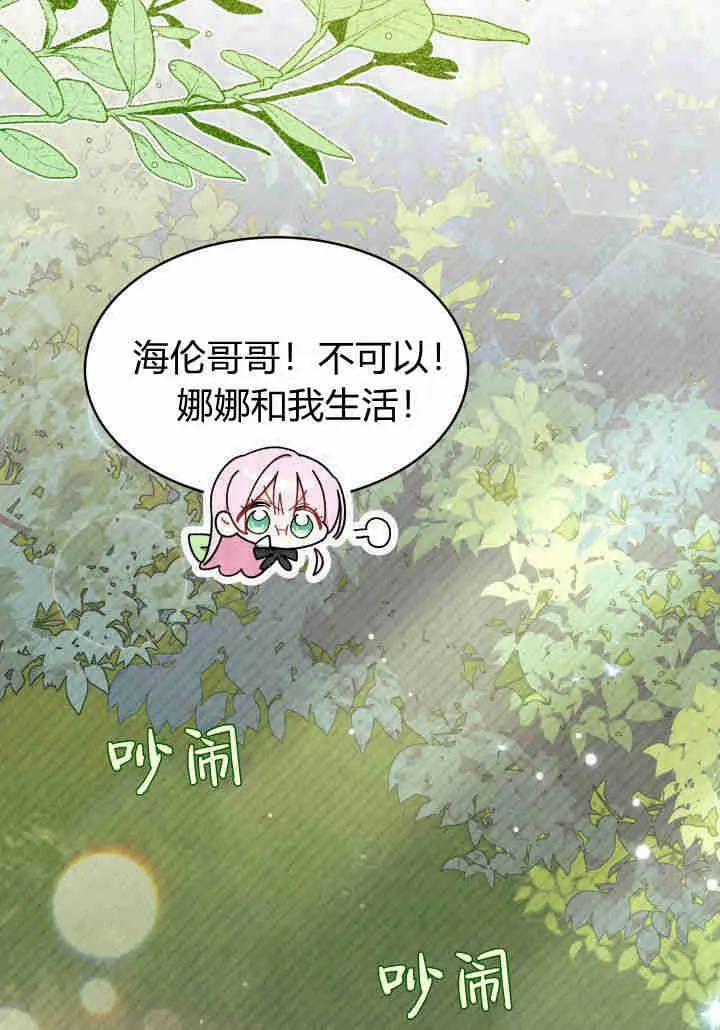 第20话 第63页